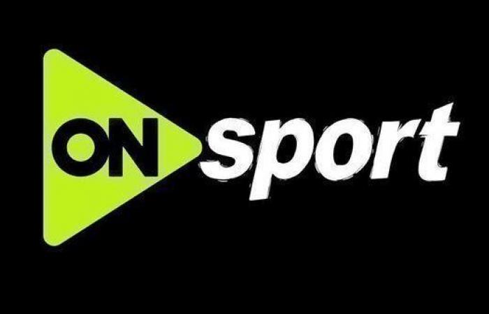 مباراة الزمالك وبيراميدز في الدوري المصري الممتاز... تعرف على تردد قناة أون سبورت إتش دي لمتابعتها مجاناً