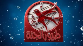 مباشر من الحرم: تردد قناة مكة المكرمة الناري على نايل سات وعرب سات – خطوات ضبط سحرية للاستمتاع بالبث المباشر 24/7