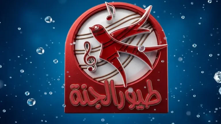 مباشر من الحرم: تردد قناة مكة المكرمة الناري على نايل سات وعرب سات - خطوات ضبط سحرية للاستمتاع بالبث المباشر 24/7