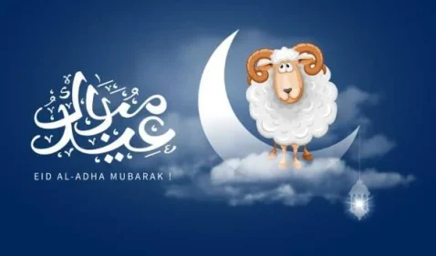 متى وقفة عرفات وعيد الأضحى المبارك 2026 وكم مدة 5 أيام إجازة مدفوعة الأجر للمواطنين