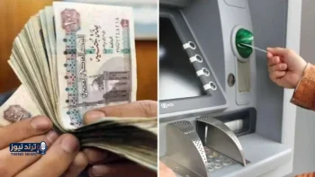 موعد صرف معاشات مايو 2026 في مصر