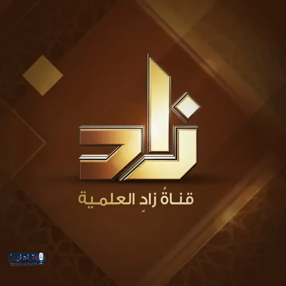 تردد قناة زاد