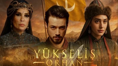 مسلسل أورهان الحلقة 22 مترجمة.. تعرف على مواعيد العرض الجديد بعد التأجيل