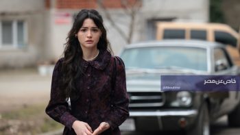 مسلسل القبيحة الحلقة 5.. هل ينكشف زواج مريم وقدير السري؟