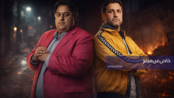 مسلسل اللعبة 5 الحلقة 11.. هل ينجو وسيم من كيد إسراء؟