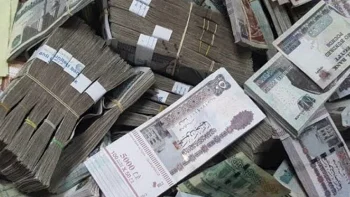 مصر تخفض تقديراتها لسعر العائد الحقيقي على الاستثمار في أذون وسندات ال