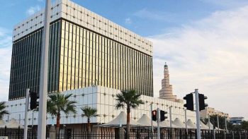 مصرف قطر المركزي يثبت أسعار الفائدة دون تغيير