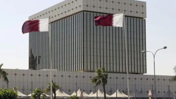 «مصرف قطر المركزي» يثبّت أسعار الفائدة