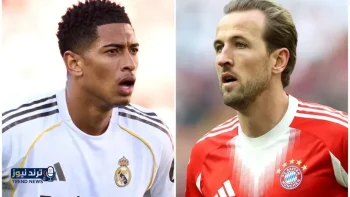 معلق مباراة ريال مدريد وبايرن ميونخ في ربع نهائي دوري الأبطال