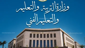 مواعيد امتحانات الترم الثاني 2026 في مصر لجميع المراحل من مايو حتى يوليو