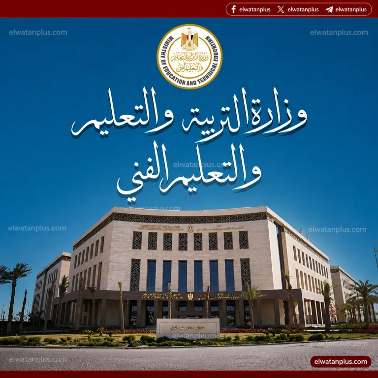 مواعيد امتحانات الترم الثاني 2026 في مصر لجميع المراحل من مايو حتى يوليو