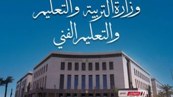مواعيد امتحانات نهاية العام 2026 في مصر لجميع المراحل التعليمية بالتفصيل