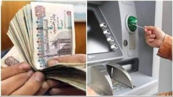 مواعيد صرف مرتبات شهر مايو 2026 بالزيادة الجديدة للحد الأدنى للأجور