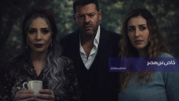 مواعيد وقنوات عرض مسلسل الفرنساوي الحلقة 3 و4.. هل يتهم عمرو يوسف بقتل عائشة بن أحمد؟