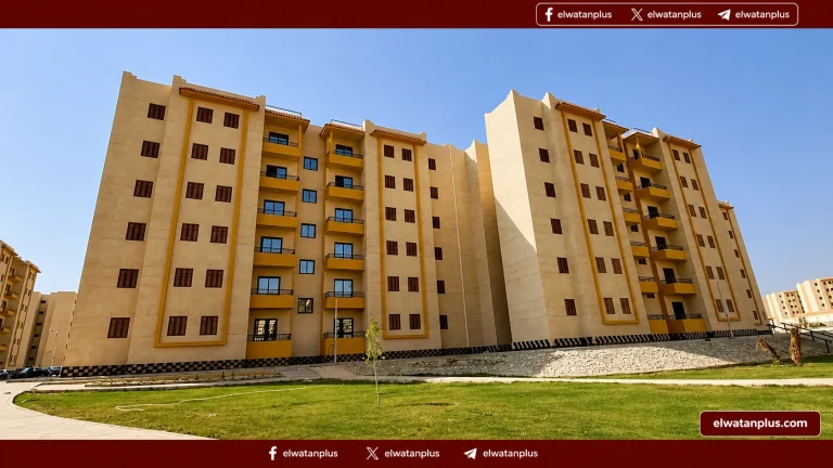 موعد التقديم على شقق الإسكان الاجتماعي 2026 وشروط الحجز والأسعار وخطوات التسجيل