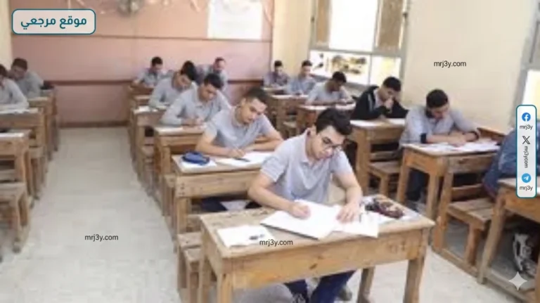 موعد امتحانات آخر العام 2026 للمدارس والجامعات والثانوية العامة رسميا