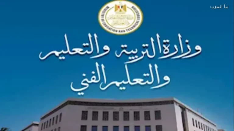 موعد امتحانات الترم الثاني 2026 لصفوف النقل والاعدادية في مصر