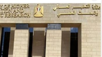 موعد امتحانات المعاهد العليا والجامعات التكنولوجية لنهاية العام الجامعي الجاري