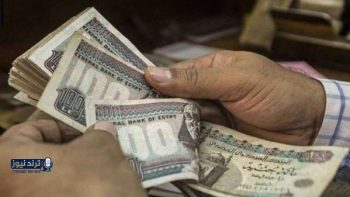 موعد صرف مرتبات أبريل 2026 ينتظره 4.5 مليون موظف