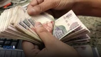 جدول صرف مرتبات أبريل 2026 والعلاوات الجديدة