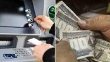 صرف مرتبات أبريل 2026 للموظفين الحكوميين يتزامن مع تفاصيل العلاوات الجديدة