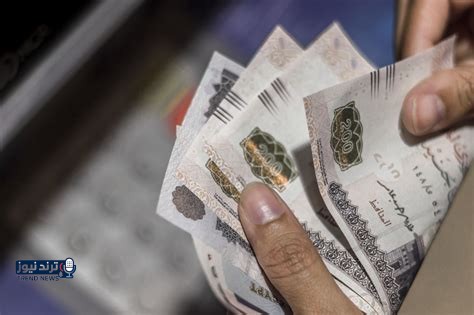 موعد صرف مرتبات أبريل 2026 للموظفين في مصر