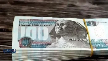موعد صرف مرتبات أبريل 2026 يشهد تحسينات جديدة للموظفين