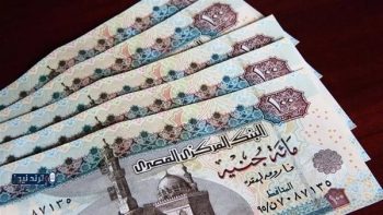جدول صرف مرتبات أبريل 2026 بعد التبكير