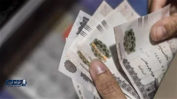 موعد صرف مرتبات أبريل 2026 للعاملين بالدولة