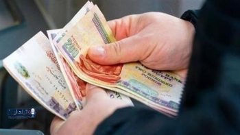 تبكير صرف مرتبات أبريل 2026 للعاملين بالدولة