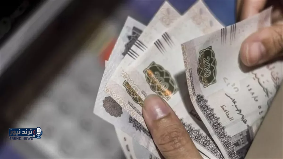 موعد صرف مرتبات شهر أبريل 2026 لجميع العاملين بالدولة