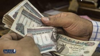 صرف مرتبات أبريل 2026 للعاملين بالدولة يبدأ 19 الشهر الجاري