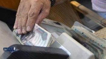 موعد صرف مرتبات المعلمين لشهر أبريل 2026
