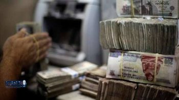 وزارة المالية تعلن موعد صرف مرتبات أبريل 2026