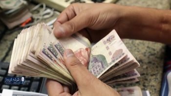 موعد صرف مرتبات أبريل 2026 وهل تشمل الزيادة الجديدة؟
