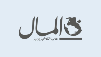 موعد عرض الحلقة الثالثة – جريدة المال