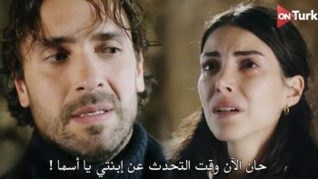 موعد عرض مسلسل هذا البحر سوف يفيض الحلقة 25 بعد التأجيل.. الأسباب والتفاصيل الكاملة