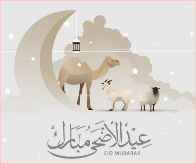 موعد وقفة عرفات وعيد الأضحى 2026 قائمة الإجازات الرسمية حتى نهاية العام كاملة ومحدثة