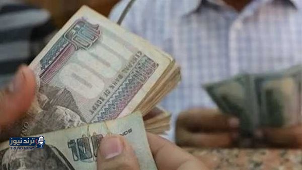 ميعاد نزول القبض لشهر 4.. اعرف موعد صرف مرتبات شهر أبريل 2026