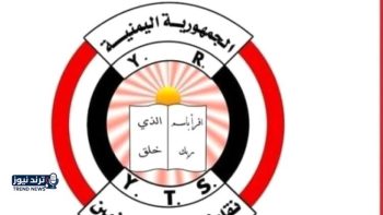 معلمو تعز يحتجون للمطالبة بصرف رواتبهم المتأخرة