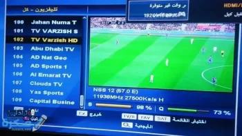 تردد قناة فارزيش سبورت الجديدة 2026 لبث دوري أبطال أوروبا مجانًا بجودة عالية