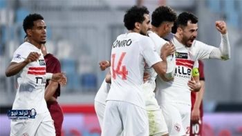 الزمالك يواجه شباب بلوزداد الجزائري في الكونفيدرالية.. تعرف على القنوات الناقلة