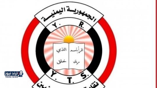 نقابة المعلمين بتعز تناشد العليمي صرف الرواتب المتأخرة وتحسين أوضاع التربويين