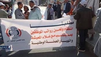 نقابة المعلمين في تعز تطالب بانتظام الرواتب وصرف المستحقات المتأخرة