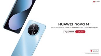 «هواوي» تطلق رسميًا هاتف «HUAWEI nova 14i» في «مصر» بسعر 12,999 جني