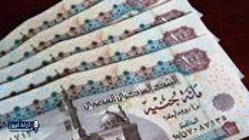 وزارة المالية تعلن جدول صرف مرتبات أبريل مبكراً للموظفين