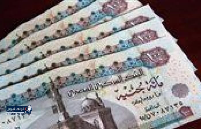 وزارة المالية تعلن تبكير صرف مرتبات أبريل 2026 وجدول الصرف الرسمي للموظفين