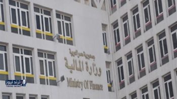 وزارة المالية تحدد موعد صرف مرتبات أبريل ومايو