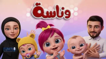 أكواد سرية تحرر الأطفال من سيطرة المنصات التعليمية