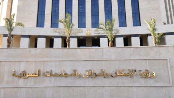 10 مايو.. تسليم قطع أراضٍ بنشاط ورش وأخرى سكنية بمدينة طيبة الجديدة